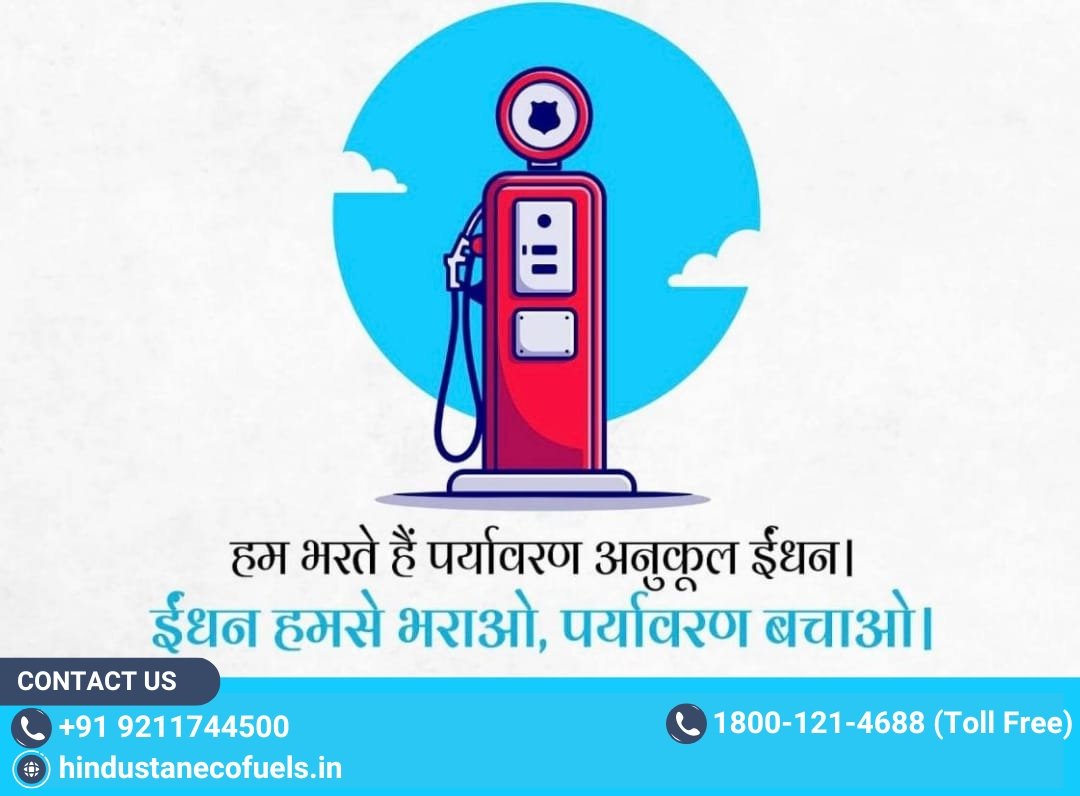 Hindustan Eco Fuel post