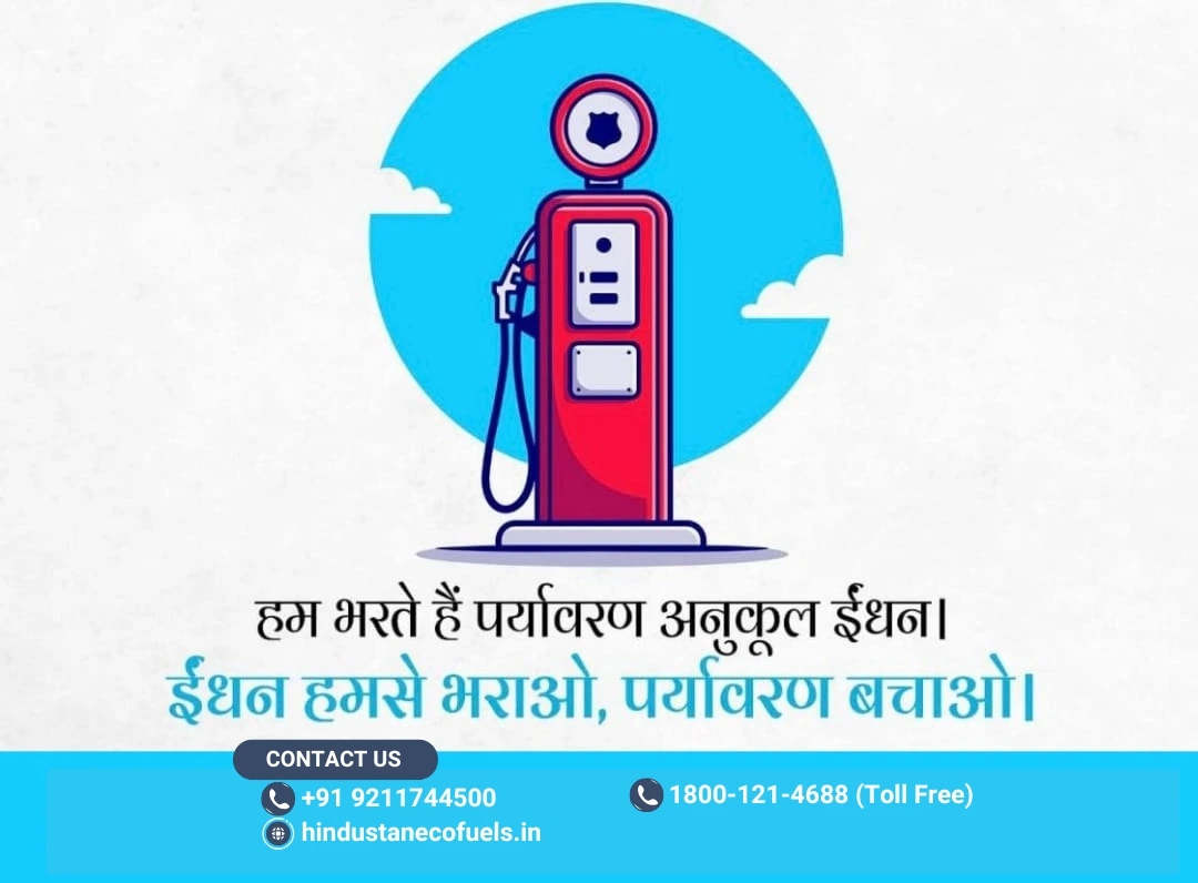 Hindustan Eco Fuel retail outlet